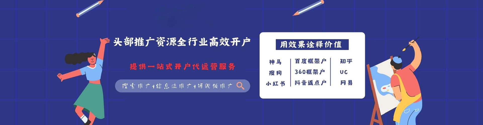 秦安知乎信息流