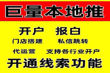 探索百度竞价代理的未来发展趋势与挑战